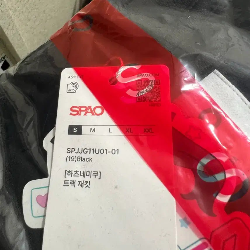 [BUNJANG] Hatsune Miku Track Jacket Black / [S] 하츠네미쿠 트랙 자켓 블랙 새상품