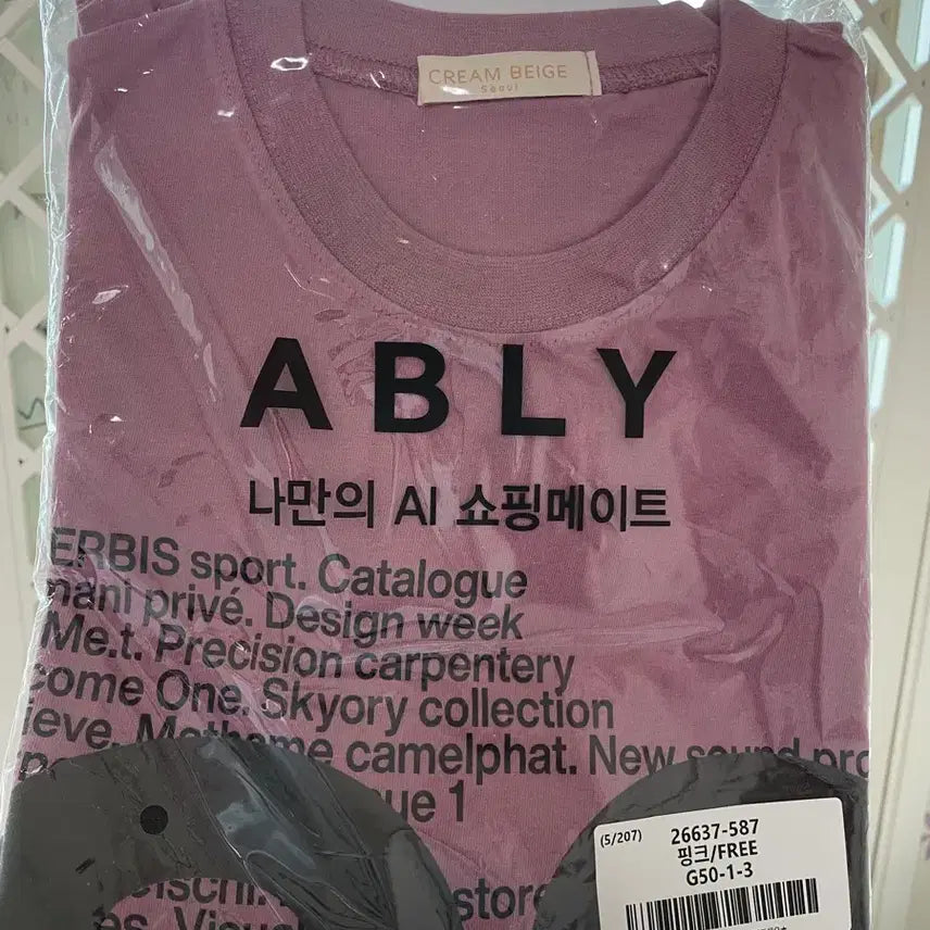 [SOLD OUT] 에이블리 반팔 티셔츠 새상품 판매| 에이블리 여름옷
