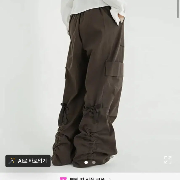[SOLD OUT] 바이너리원 와이드팬츠 리본