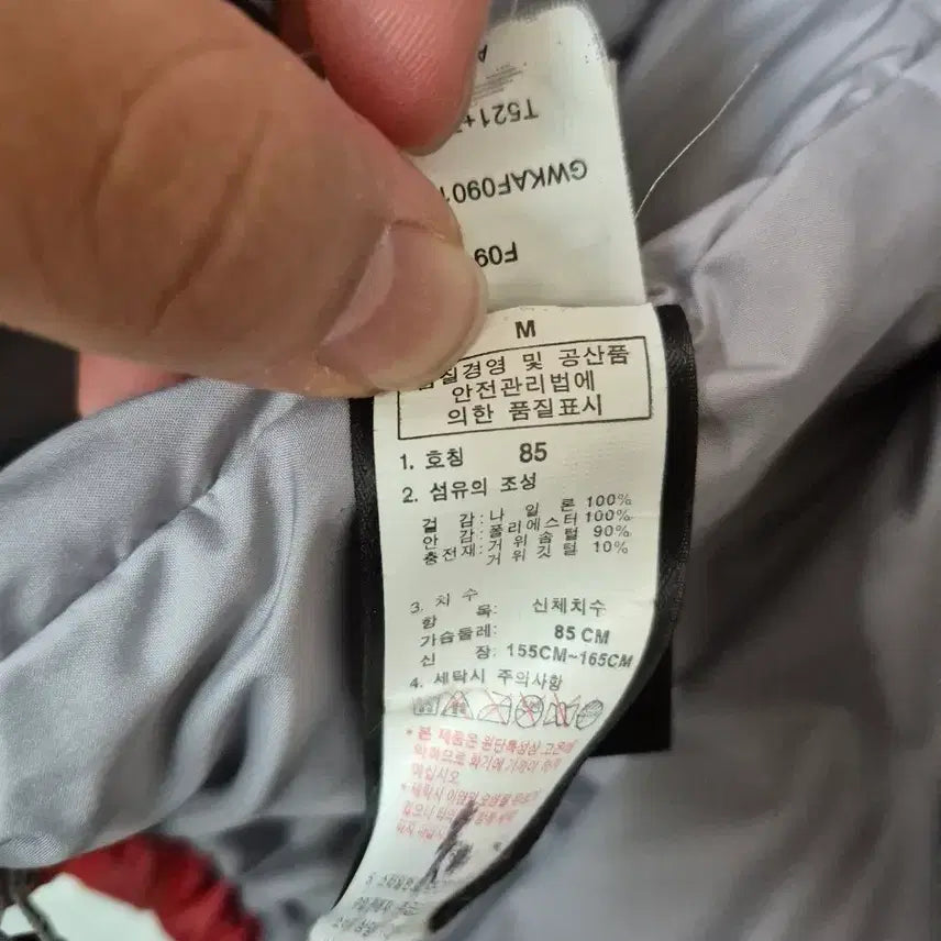 [BUNJANG] North Face 700 Nuptse Padded Vest (Women's M) / 노스페이스 여성 700 눕시 패딩조끼 M