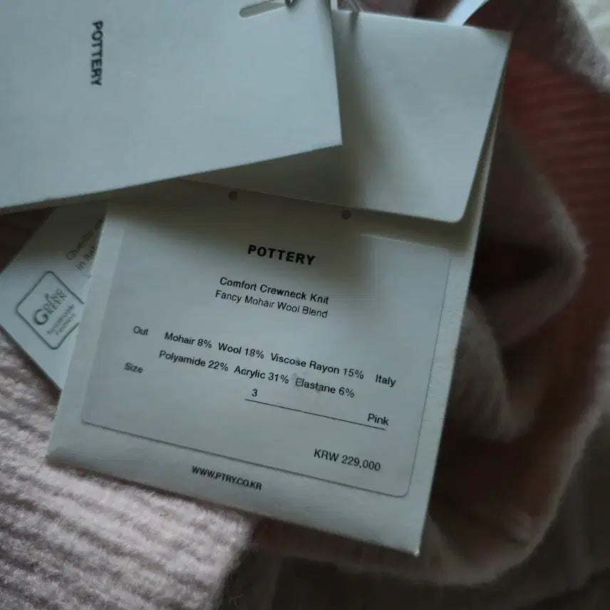 [BUNJANG] Pottery Comfort Crew Neck Knit Sax / 21fw 포터리 컴포트 크루넥니트 sax 새제품 3사이즈