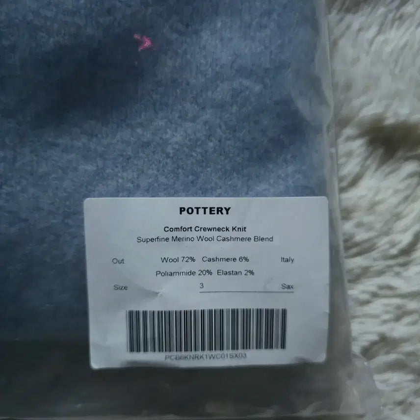 [BUNJANG] Pottery Comfort Crew Neck Knit Sax / 21fw 포터리 컴포트 크루넥니트 sax 새제품 3사이즈
