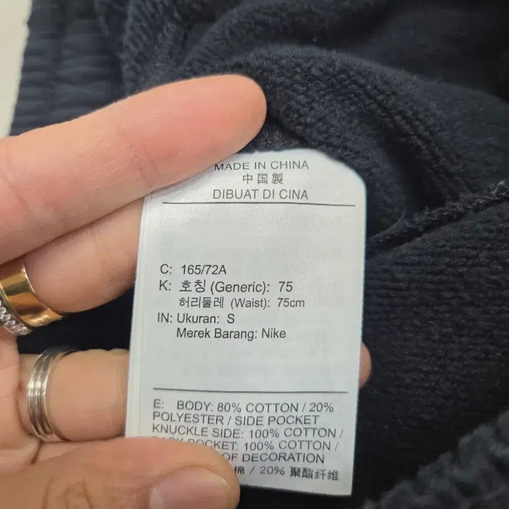 [BUNJANG] Nike Fleece Pants S / 나이키 기모 바지 s