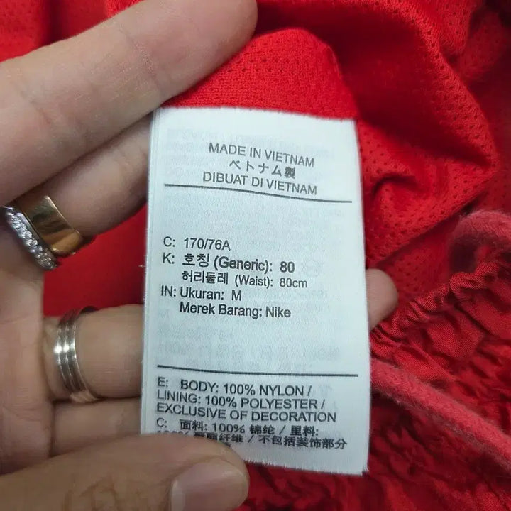 [BUNJANG] Nike Double Swoosh Woven Pants M / 나이키 더블 스우시 우븐 바지 m