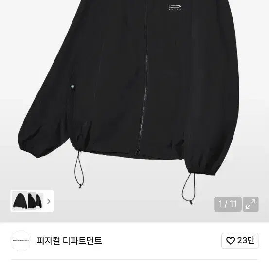 [BUNJANG] P-ACTIVE Lightweight Windbreaker Black S / 피지컬 디파트먼트 P-ACTIVE 라이트 웨이트 윈드브레이커_블랙 S