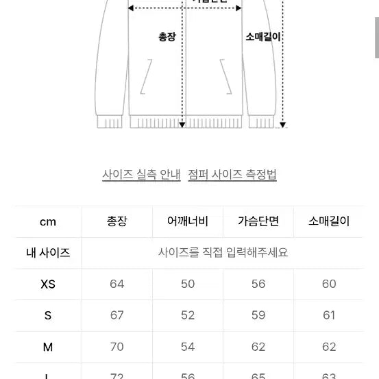 [BUNJANG] P-ACTIVE Lightweight Windbreaker Black S / 피지컬 디파트먼트 P-ACTIVE 라이트 웨이트 윈드브레이커_블랙 S