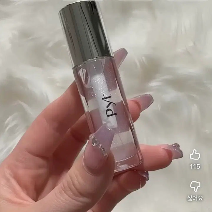 [BUNJANG] PYT Genba Lip Gloss Tint (Sealed) / 일본 PYT 퓨트 겐바 립 립글로즈 립글로스 틴트 미개봉