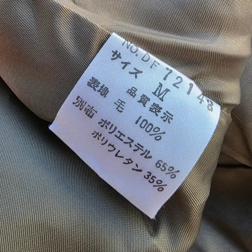 [BUNJANG] Herringbone Suede Color Block Collar Set / 헤링본 스웨이드 배색 카라 셋업