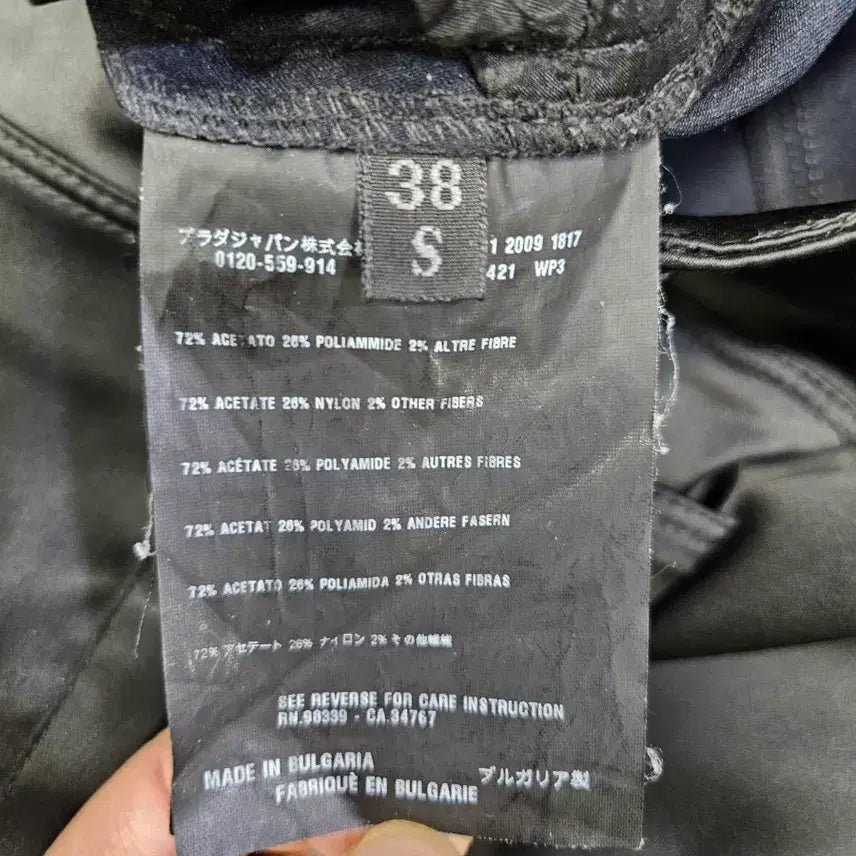 [BUNJANG] Prada Trousers / 프라다 바지
