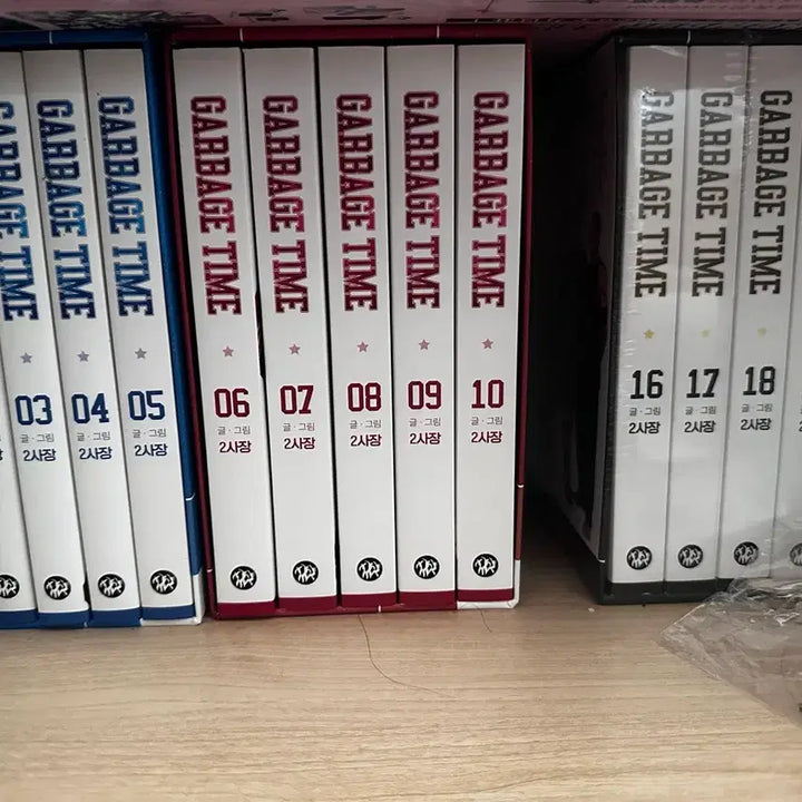 [BUNJANG] Gabagetime Complete Comic Set / 가비지타임 단행본