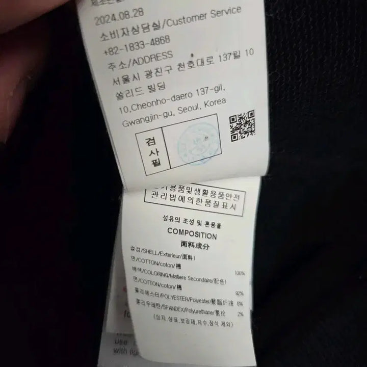[BUNJANG] Wooyoungmi 25SS Palm Tree Back Print Hoodie / 우영미 25SS 야자수 백프린팅 후드 52