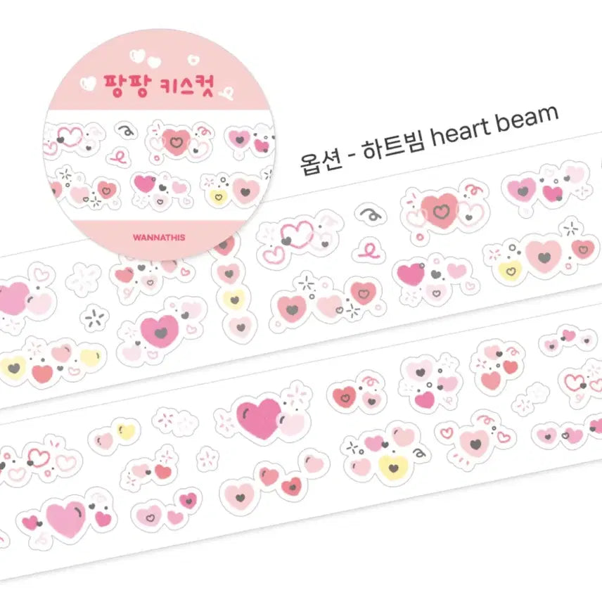 [BUNJANG] WNDS Pepero Heartbeam Kiss Cut Tape / 띵) 워너디스 빼빼 한글, 빼빼 알파벳, 팡팡 하트빔 마테띵 키스컷띵