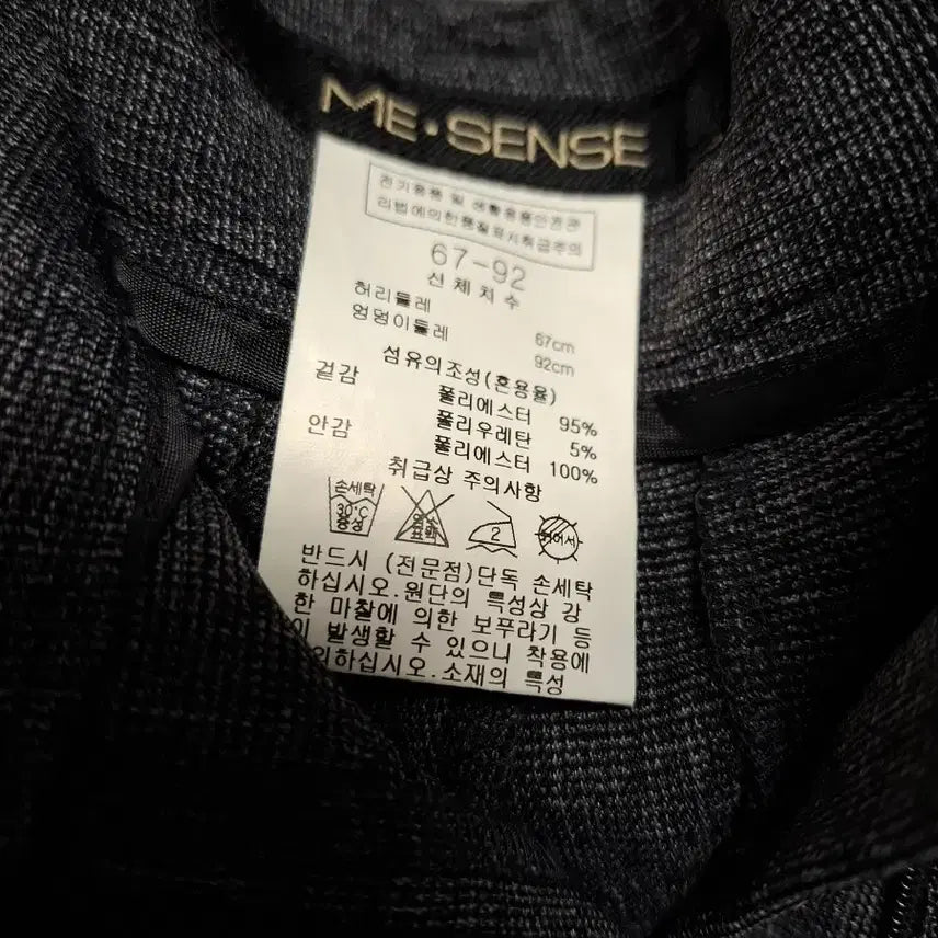 [BUNJANG] 55 Size Women's Suit Pants / 55사이즈 정장바지