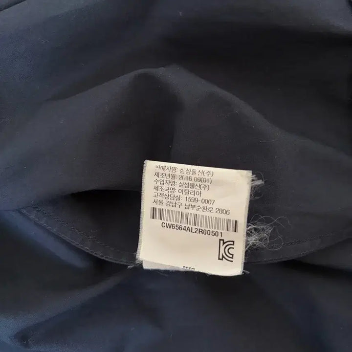 [BUNJANG] Alaia Shirt / 알라이아 셔츠