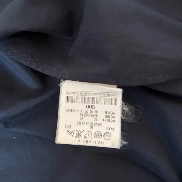 [BUNJANG] Alaia Shirt / 알라이아 셔츠