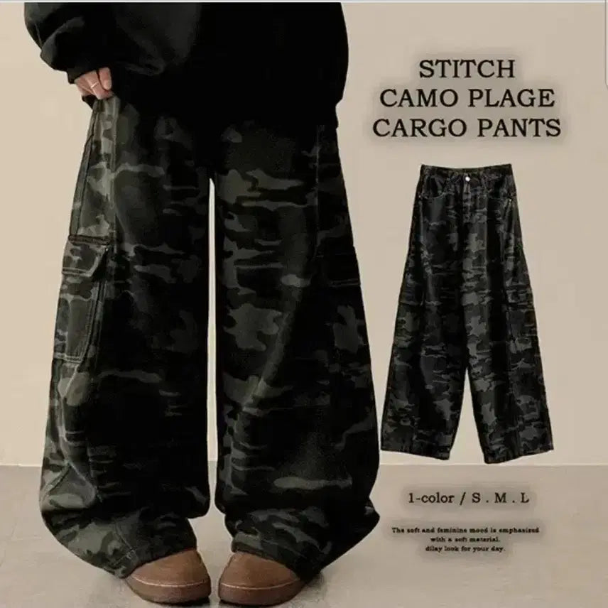 [BUNJANG] Stitch Camouflage Cargo Wide Pants / 스티치 카모플라쥬 카고 와이드 팬츠
