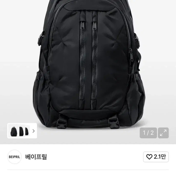 [BUNJANG] VAPRIL DF Flint Backpack / 베이프릴 DF 플린트 백팩