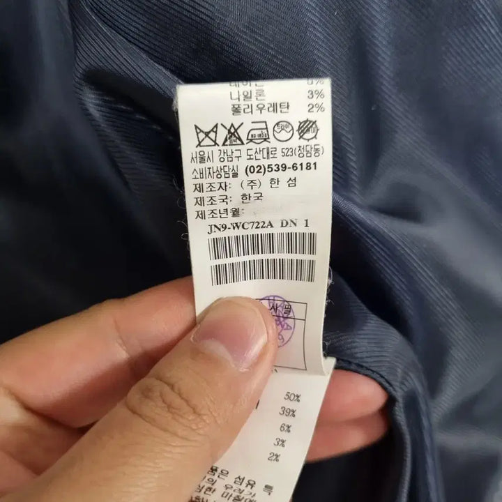 [BUNJANG] SJSJ Wool Coat (Women's 55-66) / ㅡ SJSJ 모직코트 여55-슬66ㅡ0113