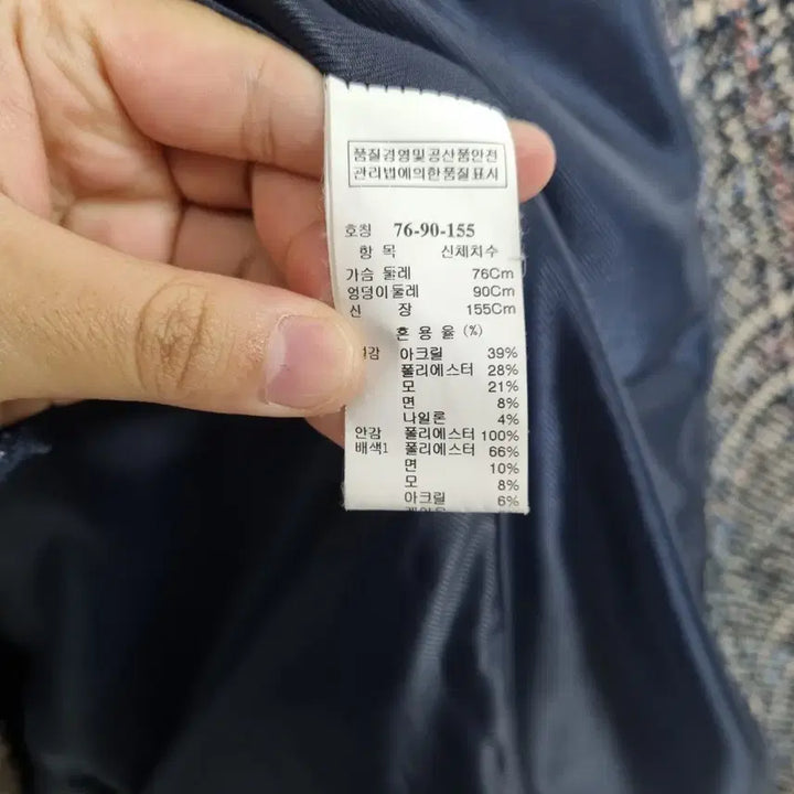 [BUNJANG] SJSJ Wool Coat (Women's 55-66) / ㅡ SJSJ 모직코트 여55-슬66ㅡ0113