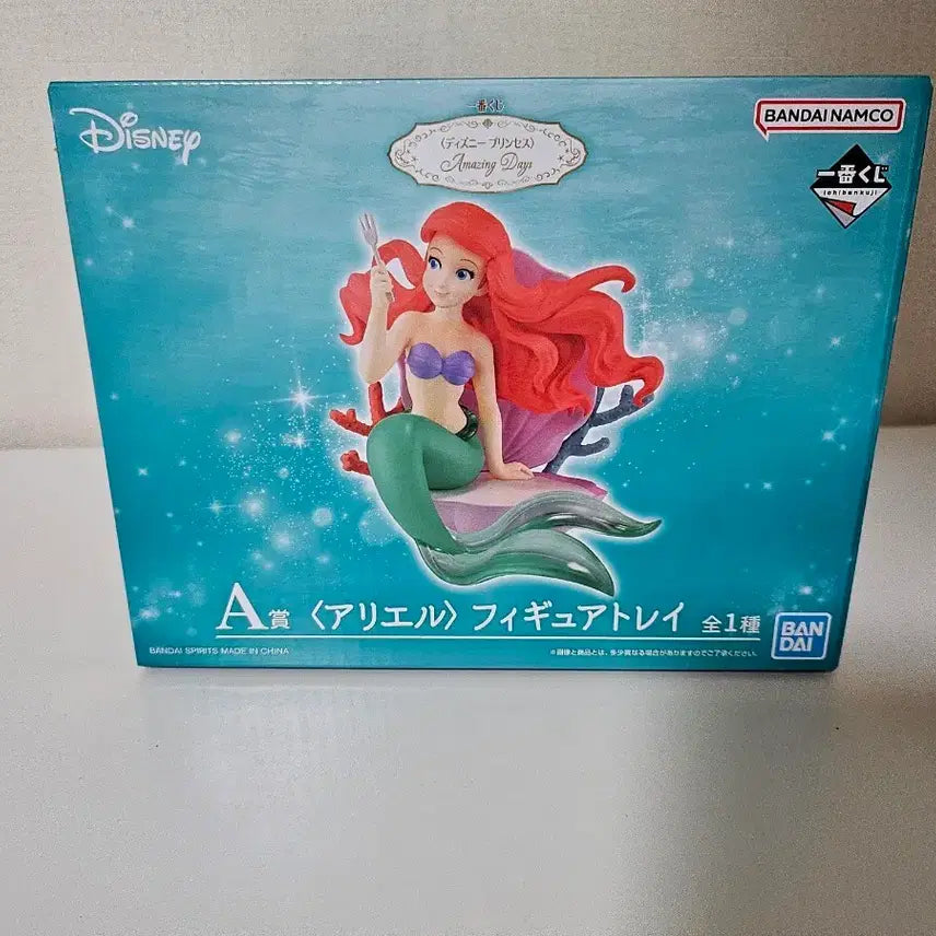 [BUNJANG] Disney Ariel Figure / 인어공주 제일복권 a상