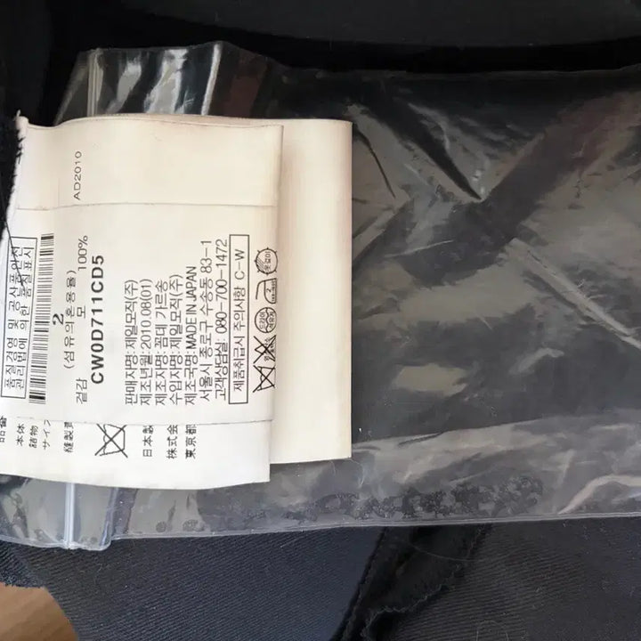 [BUNJANG] Comme des Garcons Dress / 꼼데 가르송 원피스