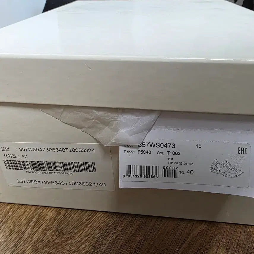 [BUNJANG] Maison Margiela Sneakers / 메종 마르지엘라  스니커즈 화이트