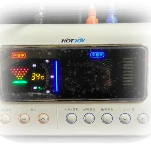 [BUNJANG] HotJoy 3-in-1 Health Massager / 주열기(찜질기) 고급형 모델(3-in-1 복합기능:온열+저주파+레이저)