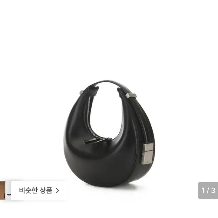 [BUNJANG] Osoi Toni Mini Hobo Bag / 오소이 toni mini(토니백, 호보백)