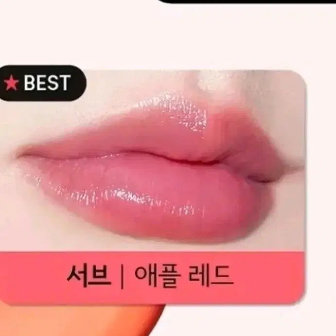 [BUNJANG] MAC Glow Play Tender Talk Lip Balm / 맥 립밤 글로우 플레이 텐더토크