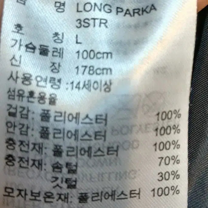 [BUNJANG] Adidas 3-Stripes Long Padded Jacket - Black - L / 아디다스 3선 롱패딩 L 블랙