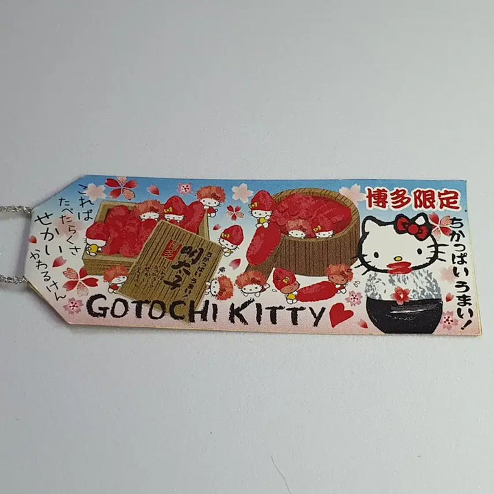 [BUNJANG] Vintage Hello Kitty Twin Doll Strap / 고전키티 미미 키티 쌍둥이 명란젓 스트랩