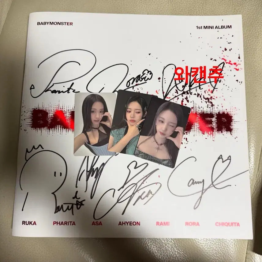 [BUNJANG] BABYMONSTER Signed Album Bundle Set / (비매) 베이비몬스터 친필 싸인앨범 풀구성 (포토카드 포함)