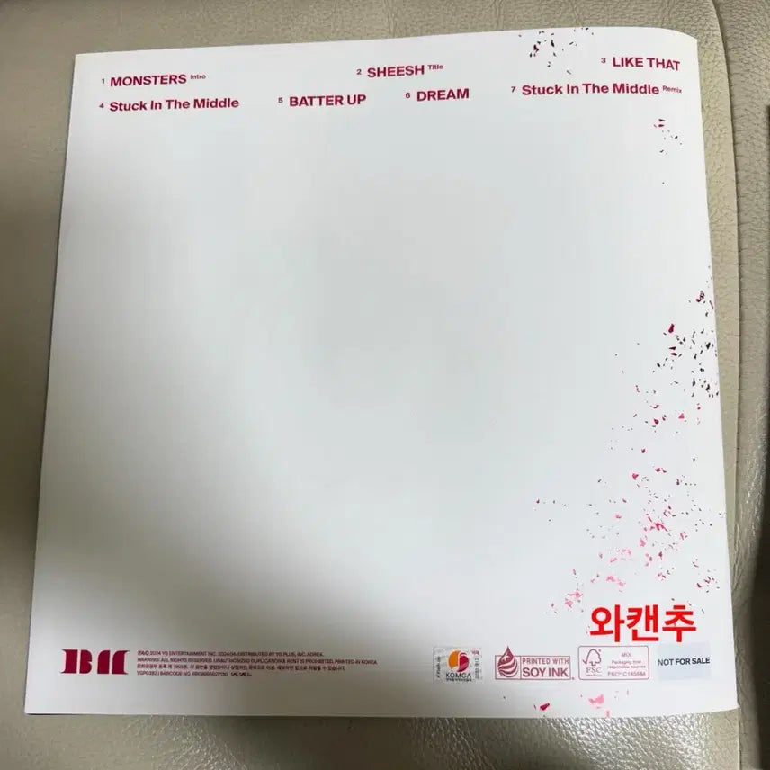 (비매) 베이비몬스터 친필 싸인앨범 풀구성 (포토카드 포함)