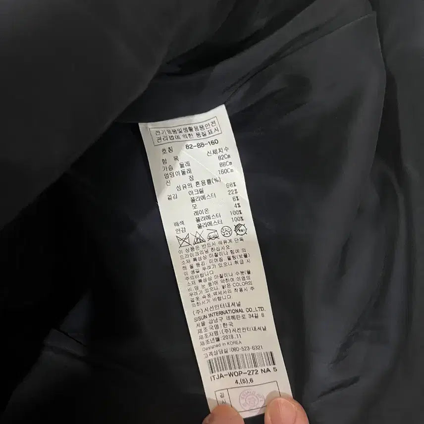 [BUNJANG] It MICHAA Black Dress / 잇미샤 원피스