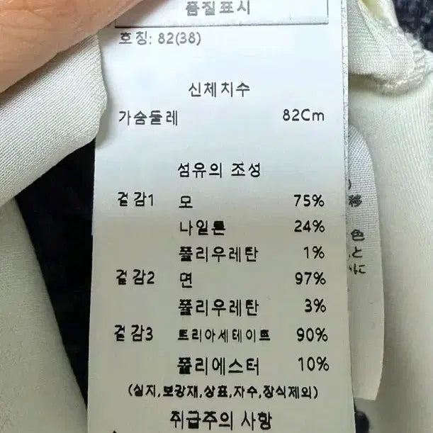 [BUNJANG] N.FOLD Cardigan (Size 38) / 엔폴드 가디건 38 사이즈