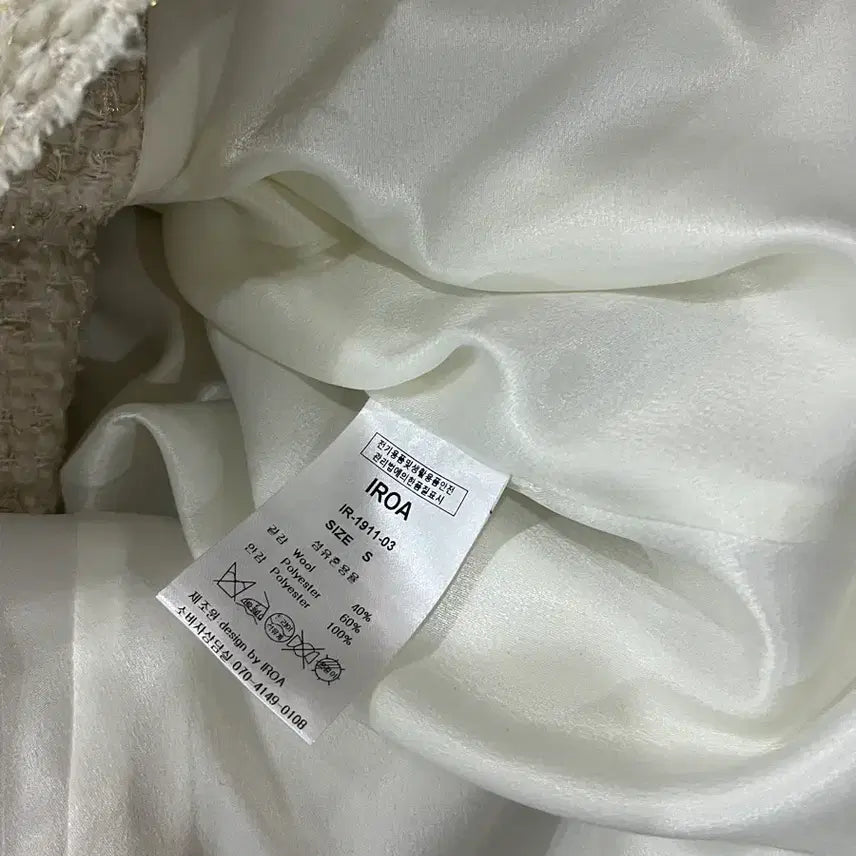 [BUNJANG] Roar Tweed Dress S / 로아르 트위드 원피스 S