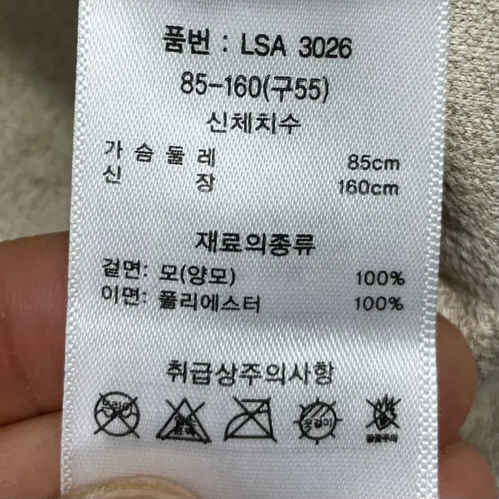 [BUNJANG] Wool Vest / [여성상의] 호주 양모 100% 털 조끼 베스트