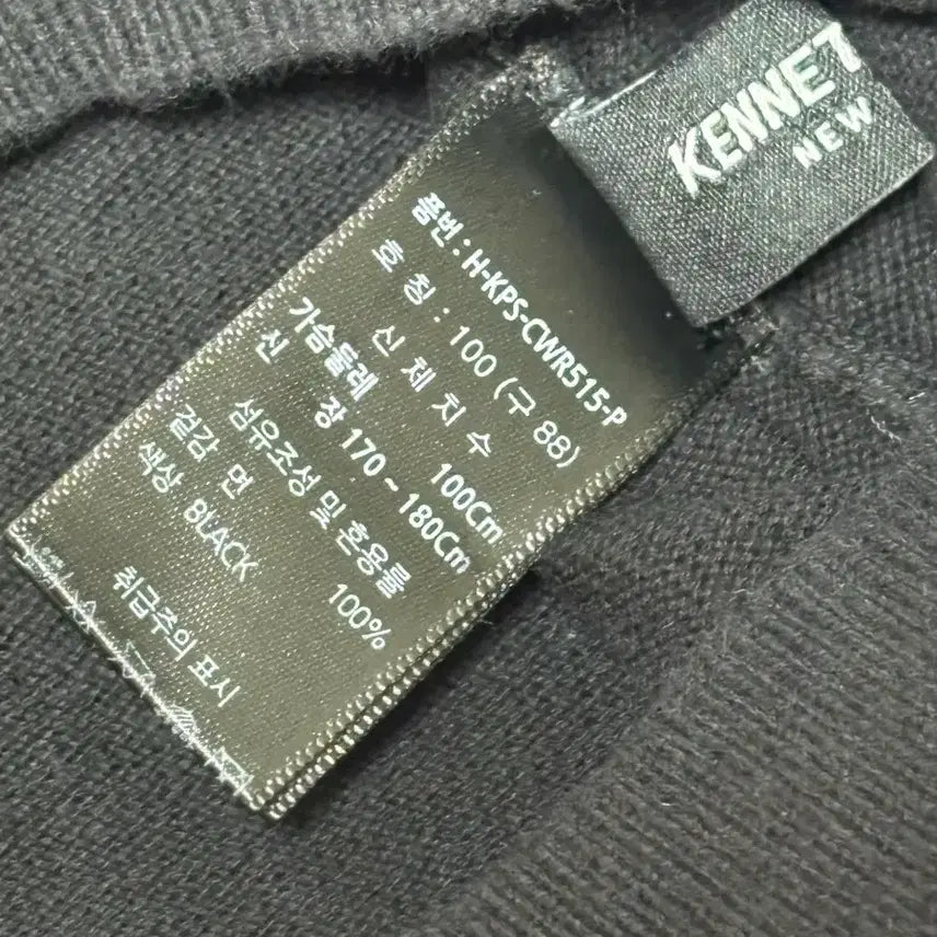 [BUNJANG] Kennet Black Sweatshirt / KENNET 검정 맨투맨 100 / 88