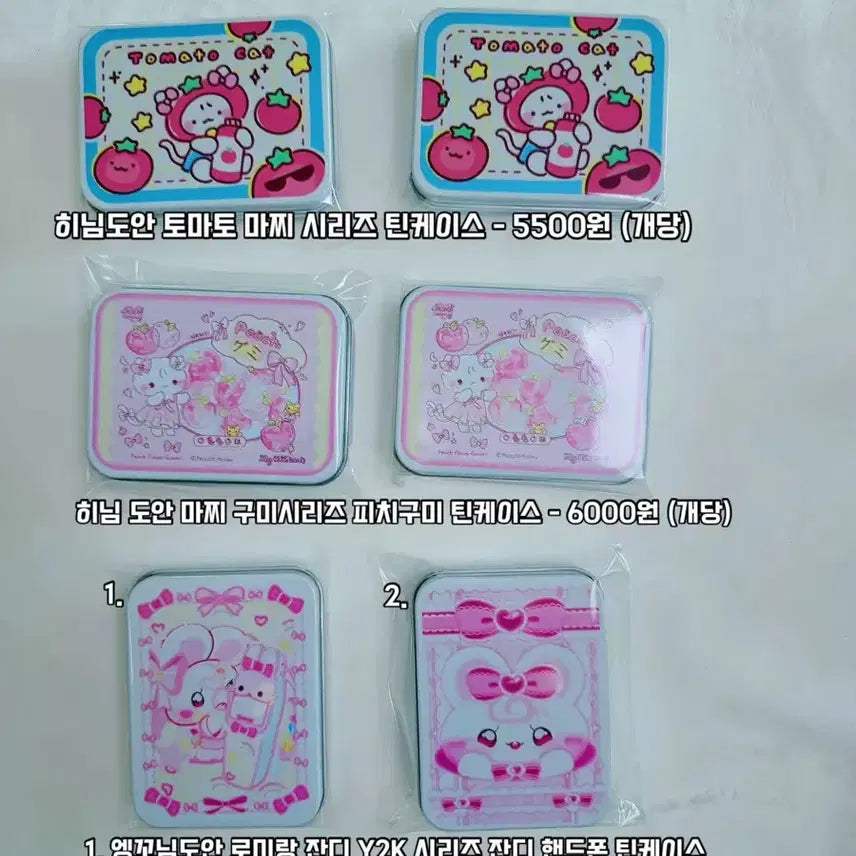 [BUNJANG] Photocard Holder / 포용 고퀄 틴케이스 개별판매 (5000원~