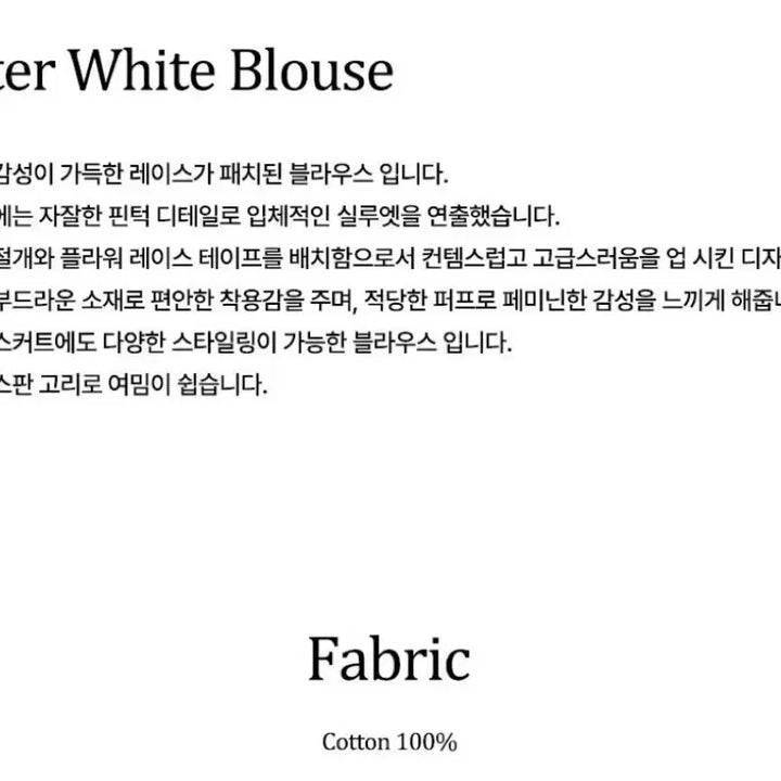 [BUNJANG] Lotrede Mine Blouse M / 로트르드민 블라우스 M