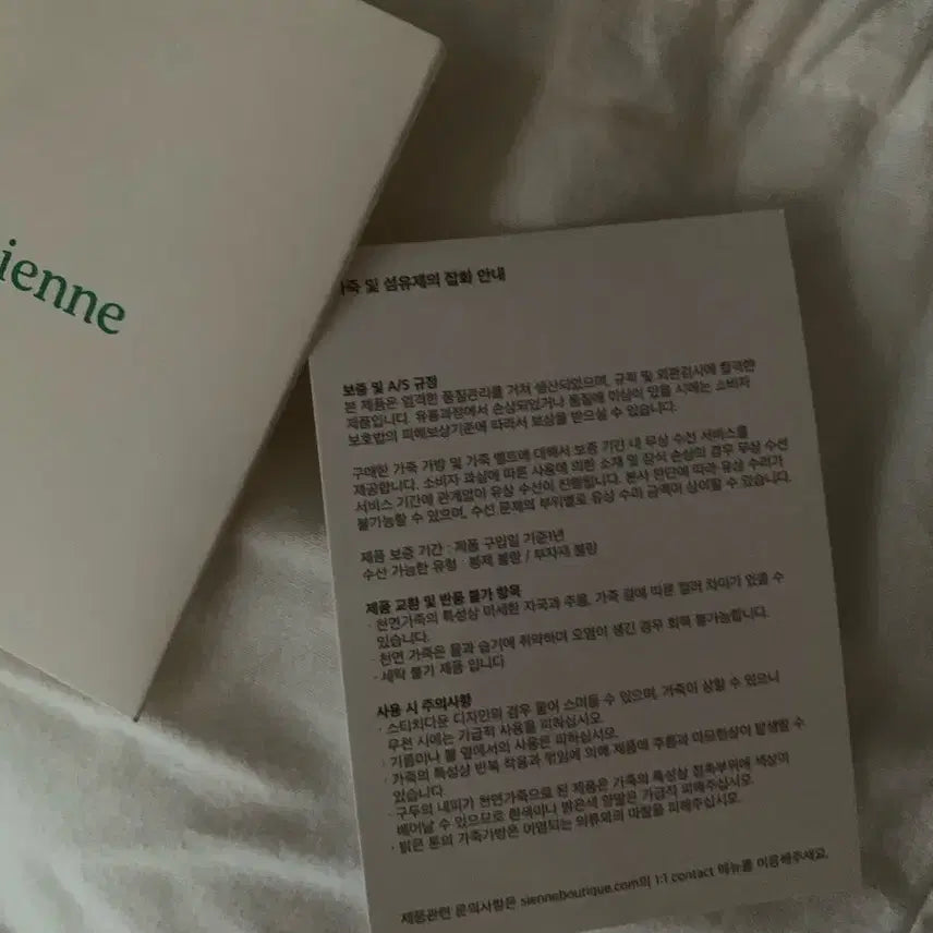 [BUNJANG] Cienne Geneve Classic Leather Bag / 시엔느 제네브 클래식 레더백