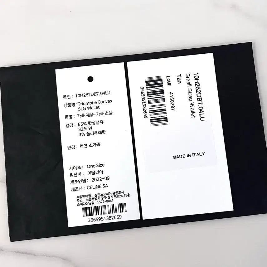 [BUNJANG] Celine Small Strap Bi-fold Wallet / [S급/정품] 셀린느 스몰 스트랩 여성 중지갑 반지갑