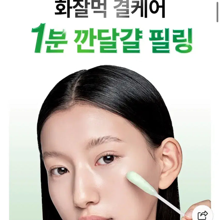 [BUNJANG] ILSO No Problem Peeling Swab 6ea / 일소 노 프라블럼 필링 스왑 6ea