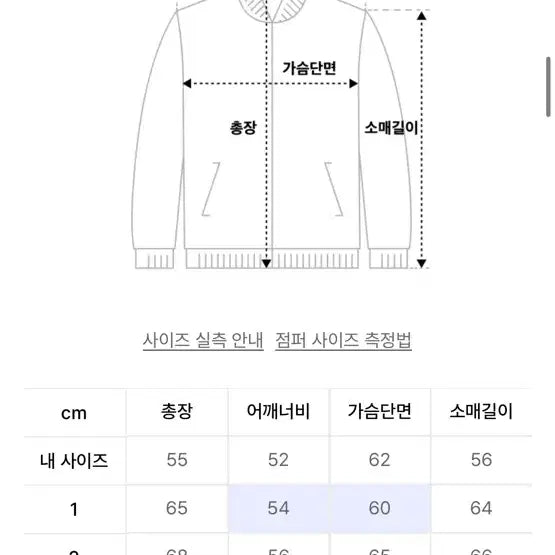[BUNJANG] MA-1 Bomber Jacket Black / ma-1 블루종 자켓_블랙