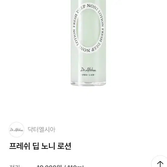 [BUNJANG] Dr. Elshea Fresh Deep Noni Lotion 110ml / 닥터엘시아 프레쉬 딥 노니 로션 110ml