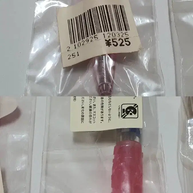 [BUNJANG] Vintage Kitty Stationery Bundle Set / 고전키티 요정 자동차 문어 앙버터 볼펜 샤프 스트랩 4개일괄/개별