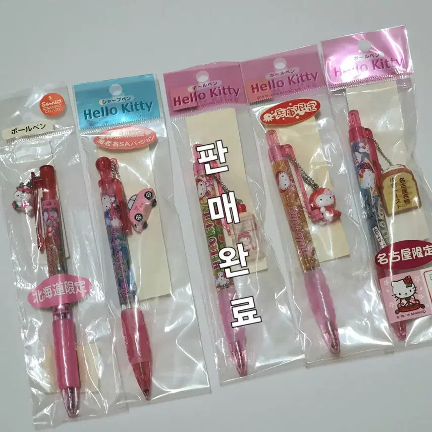 [BUNJANG] Vintage Kitty Stationery Bundle Set / 고전키티 요정 자동차 문어 앙버터 볼펜 샤프 스트랩 4개일괄/개별