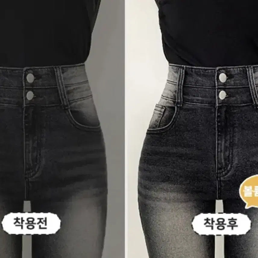 [BUNJANG] High-Waist Semi-Bootcut Pants / 하이웨스트 세미부츠컷 팬츠