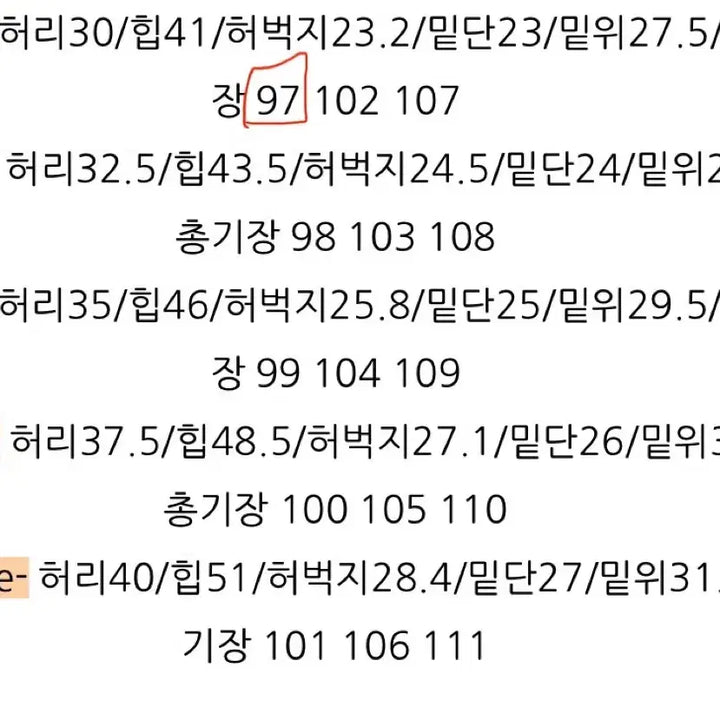 [BUNJANG] High-Waist Semi-Bootcut Pants / 하이웨스트 세미부츠컷 팬츠