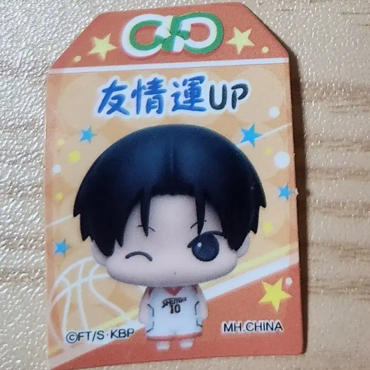 [BUNJANG] Kuroko&